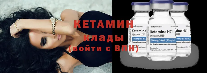 купить  сайты  OMG рабочий сайт  КЕТАМИН ketamine  Йошкар-Ола 